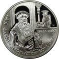 10-zlotych-1999-jan-laski[1].jpg